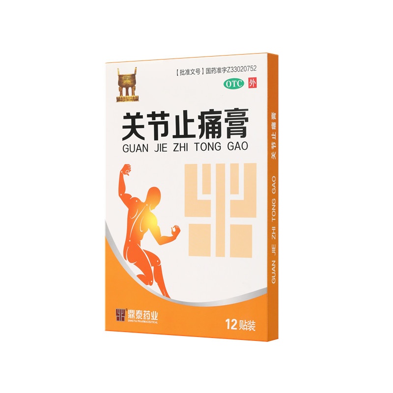 關節止痛膏 11x15(cm)x12貼 普通型